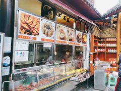 -金必轩(青岩店)