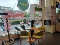 -中国电信(人民路营业厅)