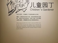 -张乐平故居