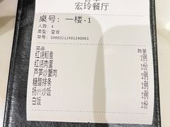-宏玲餐厅(四川南路店)