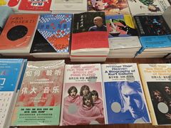 -PAGEONE(北京坊店)