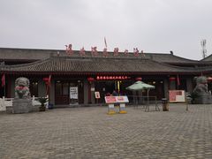 -汤峪温泉碧水湾
