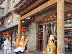 -小街天府(西工小街店)