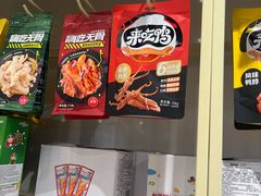 -天虹购物中心(石路店)