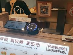 -君之狮子山·轻糖烘焙(松江印象城店)