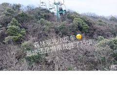 -北京密云天门山风景区