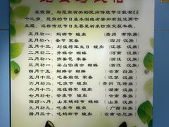 -上海昆虫博物馆