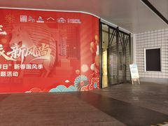 -美罗城