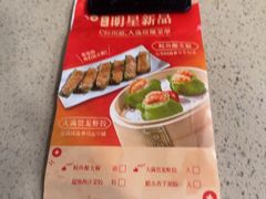 -点都德(汇胜楼店)