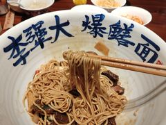 -李犟大爆鳝面·手工蟹黄包(湖滨西湖店)