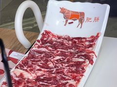 肥拼-左庭右院鲜牛肉火锅(环球港店)