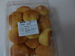 -鲍师傅糕点(江苏路店)