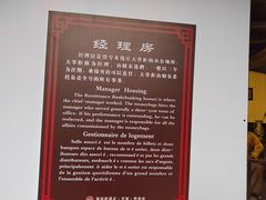 -协同庆钱庄博物馆