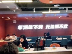 大堂-鱼酷活鱼烤鱼(沈阳大悦城店)