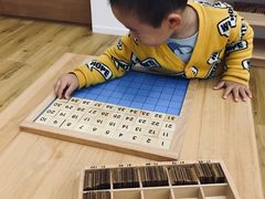 -123+智汇成长中心(保利时光里中心)