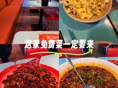 -川正旺江湖菜(三元桥店)