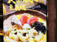 -蒙自源米线大王(东站店)