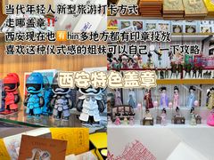 -西北轻工批发市场