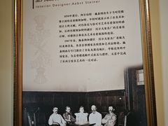 -青岛德国总督楼旧址博物馆