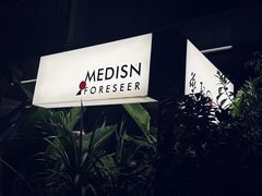 -MEDISN·药厂