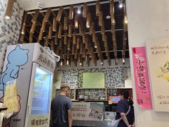 -一口小满手作糯米糍(北山店)