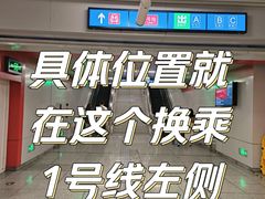 -王府井(地铁站)
