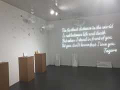 -成都失恋馆