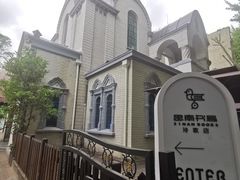 -思南书局·诗歌店