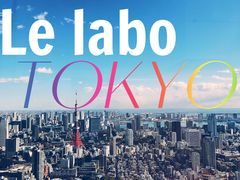 -LE LABO(ルラボ代官山店)