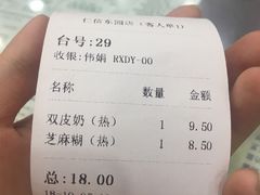 -仁信老铺(华盖路店)