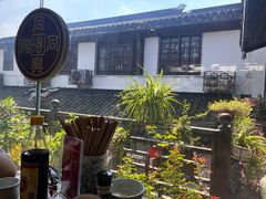 -同得兴 Since·1995 传统苏式面馆(嘉馀坊店)