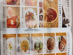-蔡澜点心·粤菜(丽泽天街店)