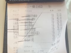 -润记·广东餐馆(苏州中心店)