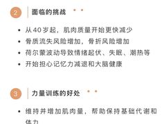 -加伍磅健身(千树店)