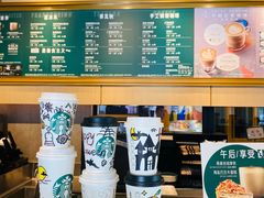-星巴克臻选(金桥国际店)