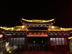 -丝绸小镇荻港古村
