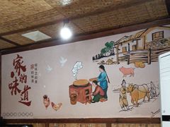 -灶东家民间菜(回兴店)
