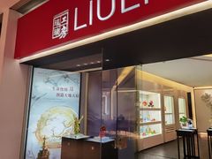 -上海尚嘉中心