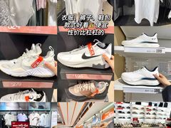 -长沙友阿奥特莱斯