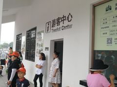 -龙寺生态园