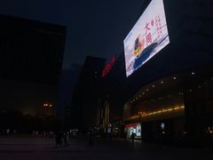 -万达广场(龙湖店)