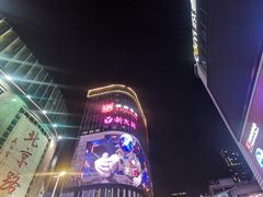 -宜尚(广州北京路步行街公园前地铁站店)
