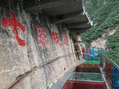 -十渡东湖港风景区