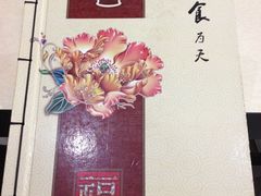 -天津医科大学第二医院