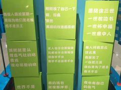 -吾悦广场(天津和平店)