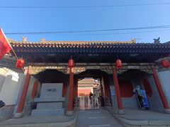 -阎锡山故居