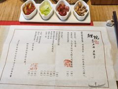 -鲤院·新中式美学·庭院餐厅(夫子庙店)