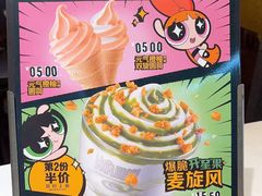 -麦当劳(中山公园龙之梦店)