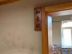 -友乐居羊蝎子(西直门店)