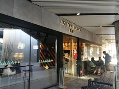 门面-喜茶(北京三里屯太古里店)